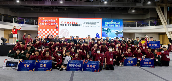 행복AI코딩챌린지 대회 현장 /사진제공=SK텔레콤