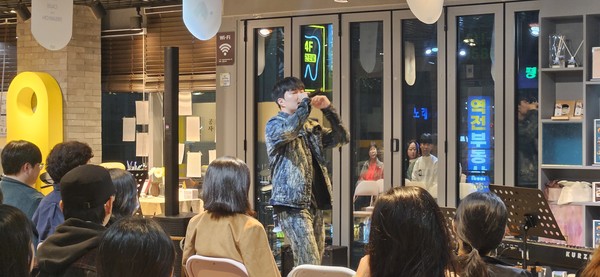 남양주시 청년창업센터 가을밤의 청년 콘서트 '블루 브리즈:루프 콘서트' 두 번째 공연 사진 /사진제공=남양주시청