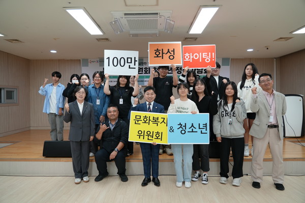 화성시의회 문화복지위원회, 화성시 청소년과 간담회 진행 /사진제공=화성시의회