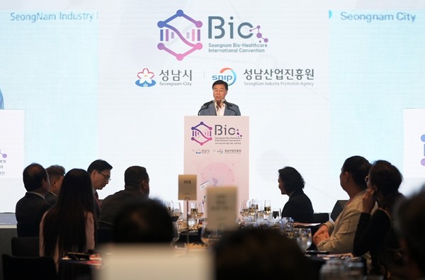 신상진 시장, 바이오헬스 국제컨벤션 축사 /사진제공=성남시