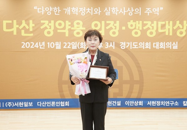 김상수 의원, 다산 정약용 의정대상 수상 /사진제공=용인시의회