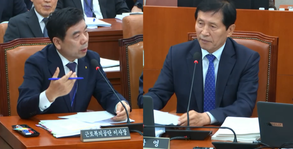 박종길 근로복지공단 이사장(왼쪽)이 22일 오후 국회에서 열린 환경노동위원회 국정감사에서 이학영 의원의 질의에 답변하고 있다. /자료제공=국회 