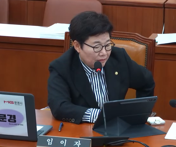 임이자 의원은 지적장애로 인정되지 않는 경계선 지능인에 대한 정부의 정책적 지원이 부족하며, 이들은 사회에서 고립되거나 범죄 피해자가 되기 쉽다고 설명했다. /자료제공=국회