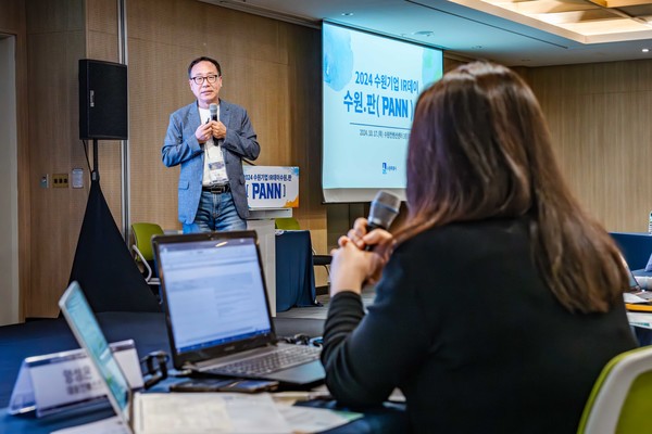 지난 17일 ‘수원기업 IR데이.판(PANN)’ 3기 /사진제공=수원시