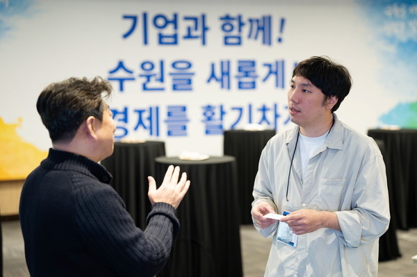 지난 17일 ‘수원기업 IR데이.판(PANN)’ 기업 네트워킹 /사진제공=수원시