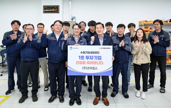 이재준 수원시장 수원기업 ㈜코아칩스 방문 /사진제공=수원시