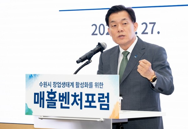 지난 6월 수원 기업 투자지원과 창업 생태계 활성화 /사진제공=수원시