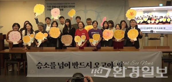 이날 토론회에 참석한 시민, 전문가, 환경단체, 언론 등 각계각층 관계자들은 탄기본에 대한 개정 및 개선과 강화된 온실가스 감축목표 수립이 필요하다는 데 이견이 없었다. /사진출처=기후위기비상행동