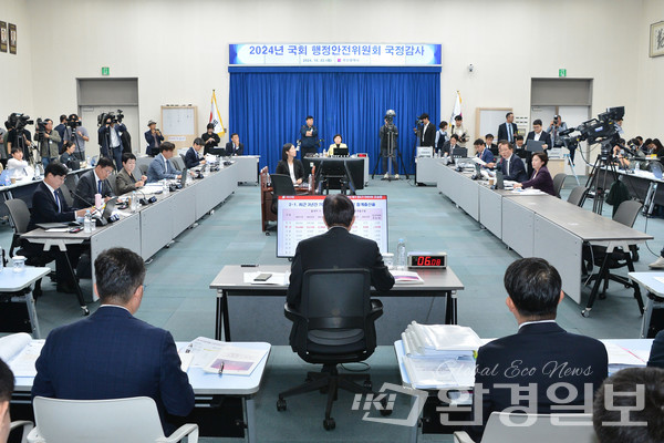 10월22일 오전 10시, 국회 행정안전위원회의 부산시 국정감사가 부산시 1층 대강당에서 진행됐다. /사진제공=부산시 