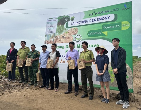 HS효성첨단소재 메콩델타 맹그로브 프로젝트 착수 행사 /사진제공=HS효성첨단소재