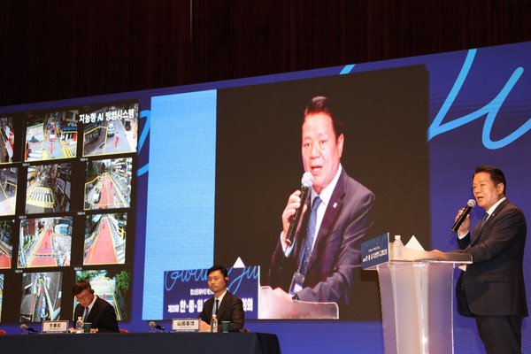 최대호 안양시장, 제25회 한중일 지방정부 교류회의에 참석해 안양시의 ‘스마트도시’ 선진 사례 발표  /사진제공=안양시