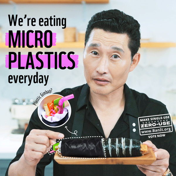 다니엘 키친 캠페인 인스타그램 이미지 /사진제공=WWF