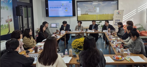 정경자 의원, 복지혁신 네트워크 구축 회의 /사진제공=경기도의회