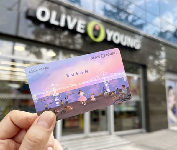 시는 올리브영과 협업해 '영부산 부산청년응원 프로젝트'를 추진한다고 밝혔다. /사진제공=부산시