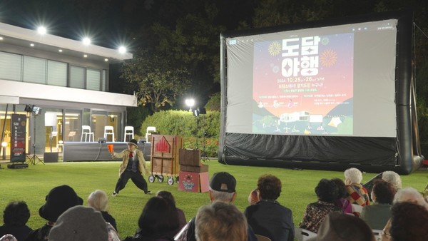 ‘도담야행’ 야간 개방행사 개최 /사진제공=경기도