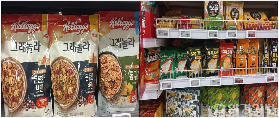 푸드 업사이클링을 이용한 시리얼과 과자류 /사진=김태현 객원기자