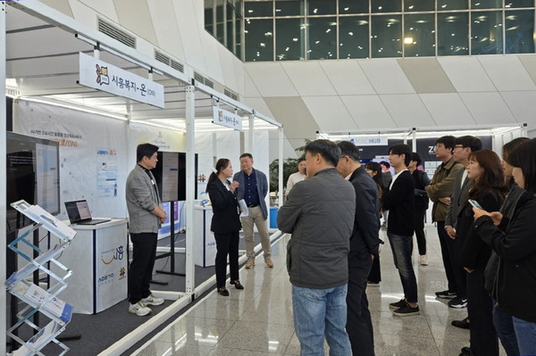 경기 글로벌대전환 포럼 ‘시흥복지온’ 서비스 /사진제공=시흥시