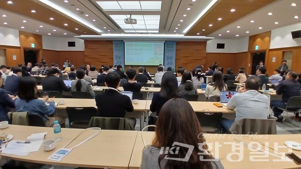 대통령직속 2050 탄소중립녹색성장위원회 주최로 서울 코엑스 컨퍼런스 룸에서 열린 ‘2035 NDC 컨퍼런스’ 전경 /사진=김인성 기자