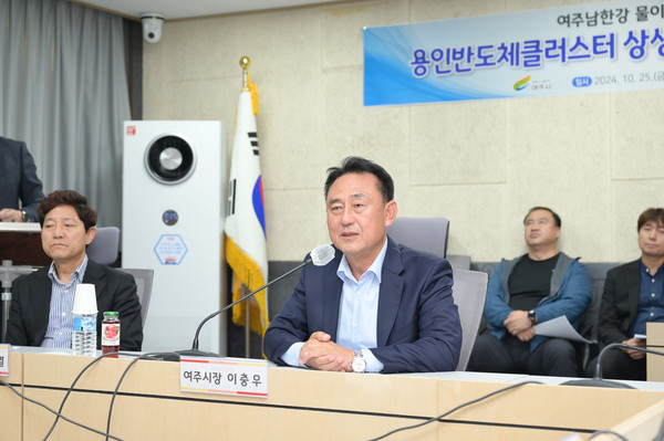  이충우 여주시장, 용인반도체클러스터 상생협약 이행 추진상황 설명회 개최  /사진제공=여주시