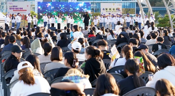 제2회 청소년·청년 축제 /사진제공=광주시