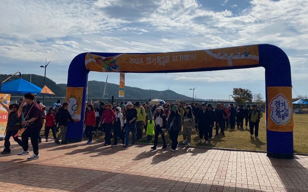 ‘경기둘레길 걷기행사’ 개최 /사진제공=경기관광공사