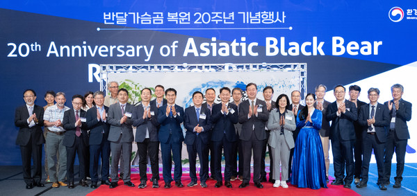 이병화 환경부차관이 30일 서울 JW메리어트 동대문 스퀘어에서 열린 반달가슴곰 복원 20주년 기념행사에 참석하여 송형근 국립공원공단이사장, 강득구 국회의원 등 참석자들과 함께 기념촬영을 하고 있다. /사진=환경부