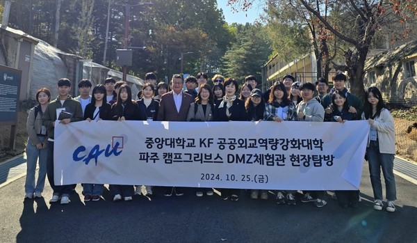 안명규 의원, 캠프그리브스 역사공원 방문 /사진제공=경기도의회