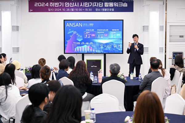 이민근 안산시장의 시민기자단 대상 특강 /사진제공=안산시