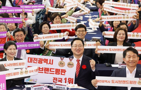 이장우 시장이 ‘제10회 여성농업인 한마음대회’ 참석자들과 농작업 안전실천 결의 퍼포먼스를 진행했다.  /사진제공=대전시