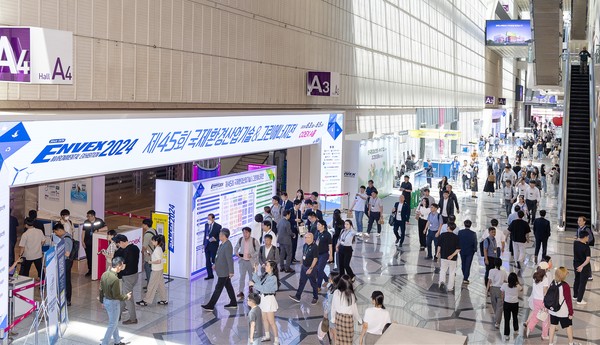 6월3일부터 5일까지 코엑스에서 개최된 제45회 국제환경산업기술·그린에너지전 /사진제공=한국환경보전원