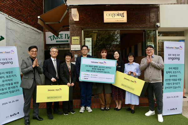 웰컴휠 캠페인 이동식 경사로 전달식 /사진제공=기아