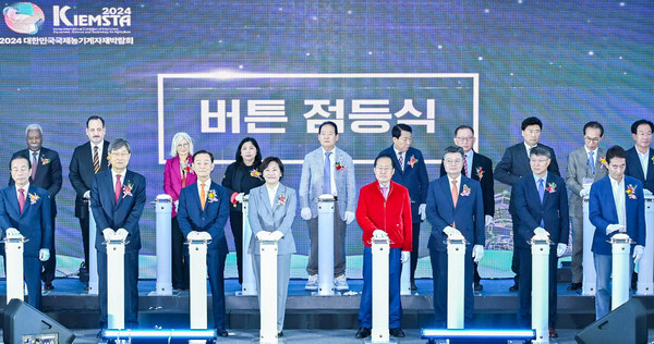 ‘2024 대한민국 국제 농기계자재 박람회’개막!
