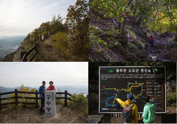 ‘소요산 공주봉’ /사진제공=경기관광공사