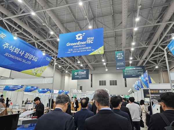 ‘2024 그린에너텍 전경/사진제공=인천관광공사