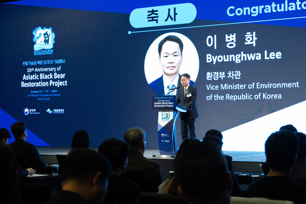 이병화 환경부차관, 반달가슴곰 복원 20주년 기념행사 참석 /사진=환경부