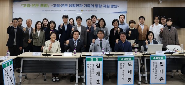 ESG 실천 포럼 기업 현장방문 /사진제공=경기도의회