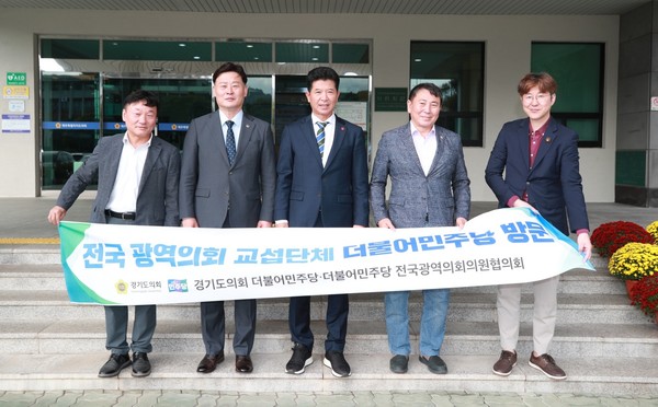 더민주당 전국광역의원협의회 제주도의회 방문 /사진제공=경기도의회