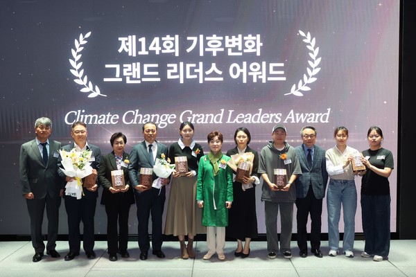 제14회 기후변화 그랜드 리더스 어워드 시상식 /사진제공=기후변화센터