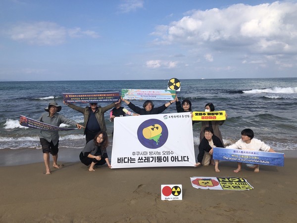 동해 포항 영일만항 바닷가에서 후쿠시마 핵폐수 해양투기 중단을 요구하는 캠페인이 전개됐다. /사진=환경운동연합 바다위원회