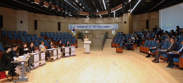 학교자율역량 지수 개발 정책연구 토론회 /사진제공=경기교육청