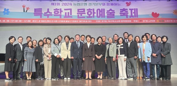 ‘특수학교 문화예술 축제’ 참석자들이 기념촬영을 하고 있다. /사진제공=경기도의회