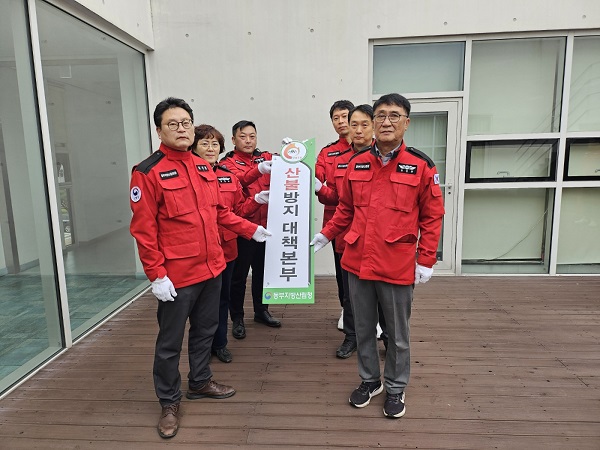 산불방지대책본부 현판식 /사진제공=강원도