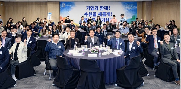 이재준 시장, 매홀벤처포럼 참석 /사진제공=수원시