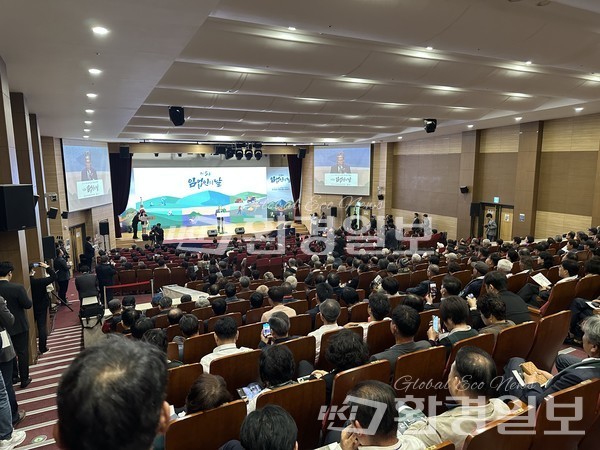 11월 1일 국회의원회관 대회의실에서 ‘제5회 임업인의날’ 행사가 개최됐다. /사진=박준영 기자