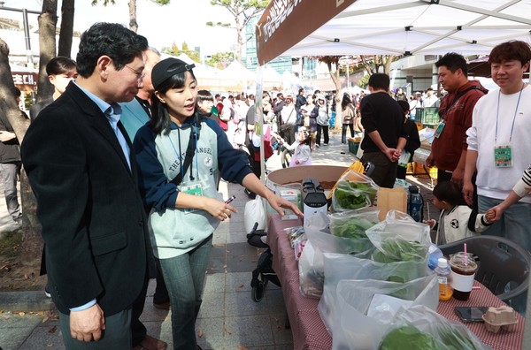 2일 열린 제29회 농업인의 날 행사 /사진제공=용인시