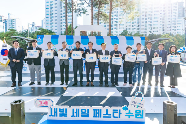 수원시의회 새빛세일페스타 참석 /사진제공=수원시의회