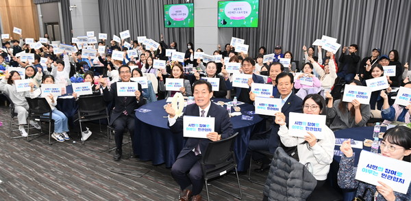 이재준 수원시장과 협치정책축제 참가자 /사진제공=수원시