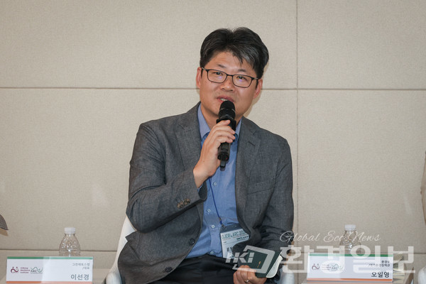 오일영 대기환경정책관은 자연 파이낸스의 대부분이 공공 자금에서 나오고 있으며, 이제는 정부가 투자 지표를 확대해야 한다고 제안했다. /사진=이다빈 기자