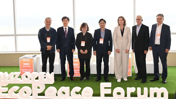 ‘2024 DMZ 에코피스 포럼(DMZ EcoPeace Forum)’ /사진제공=경기도