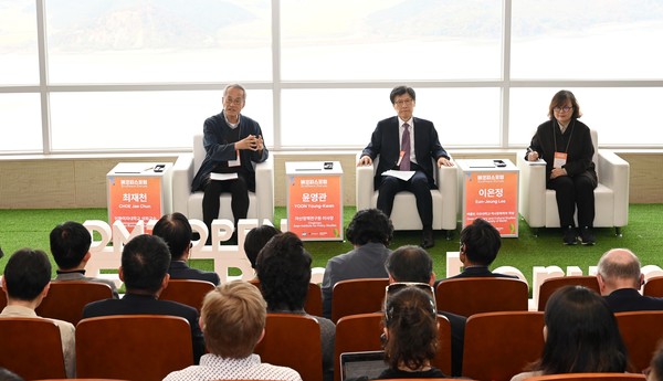 '에코피스(ECO PEACE) 포럼' 기조대담을 진행하는 최재천 위원장(좌) /사진제공=경기도